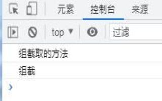 实测js数组截取的方法,详解slice与substring的区别