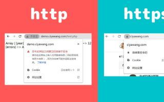 详解什么是SSL?http和https的区别是什么?