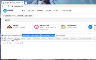 如何使用JavaScript跳转到另一个页面